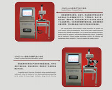 Cabinet pneumatic coding machine